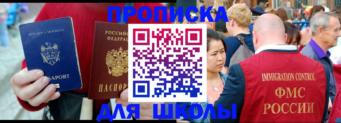 найти адрес прописки в Рузе