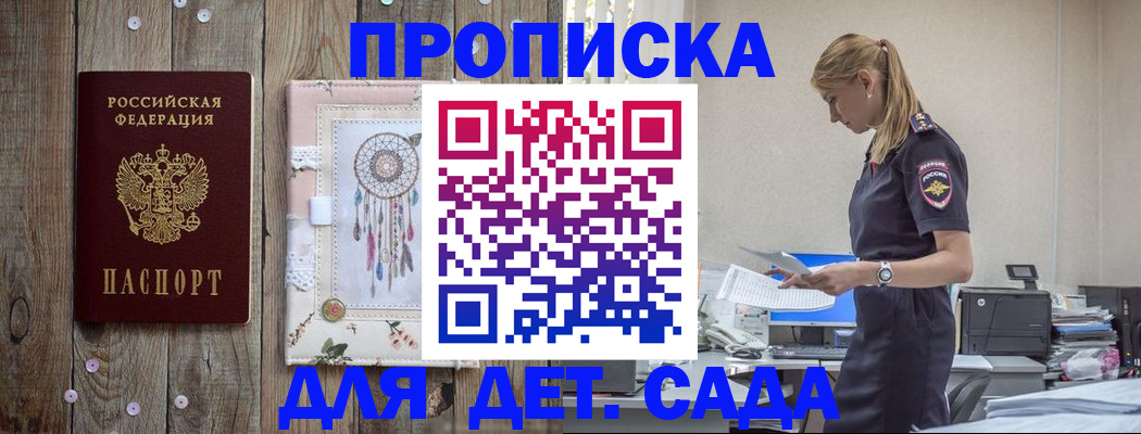 форма 3 в Рузе